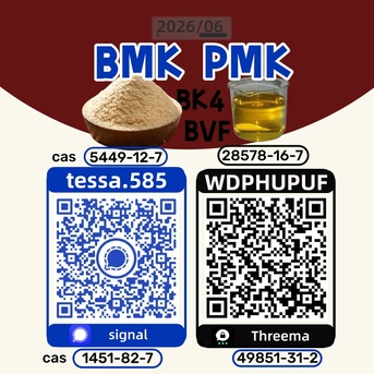 Hong Kong, Health & Beauty Items, CNY 50,  CAS:28578-16-7 CAS:5449-12-7 Centralized Transport Coordination Integrated Alongside Intel