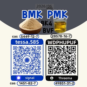 Hong Kong, Software, CNY 50,  Extraction Rate Up To 70% Cas 28578-16-7 Ethyl Glycidate High Yield  Powder 5449-12-7  BMK