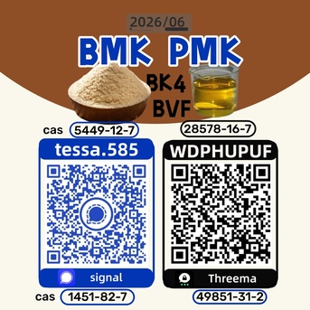 Hong Kong, Software, CNY 50,  Extraction Rate Up To 70% Cas 28578-16-7 Ethyl Glycidate High Yield  Powder 5449-12-7  BMK