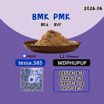 Hong Kong, Software, CNY 50,  Extraction Rate Up To 70% Cas 28578-16-7 Ethyl Glycidate High Yield  Powder 5449-12-7  BMK