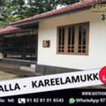 2 BR,  House With 30 Cents Land For Sale Below 60 Lakh In Kareelamukku- Thiruvalla - Kerala.