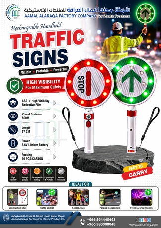 Riyadh, Heavy Equipment, SAR 50,  Safety Light Product منتجات الإضاءة عالية الجودة