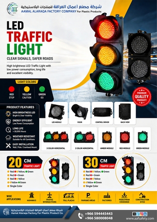 Riyadh, Heavy Equipment, SAR 50,  Safety Light Product منتجات الإضاءة عالية الجودة