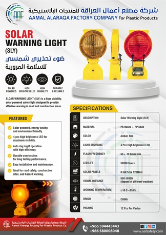 Riyadh, Heavy Equipment, SAR 50,  Safety Light Product منتجات الإضاءة عالية الجودة