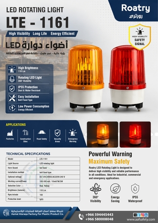 Riyadh, Heavy Equipment, SAR 50,  Safety Light Product منتجات الإضاءة عالية الجودة