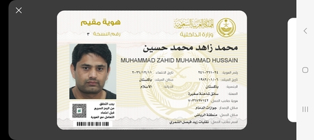Dammam, Job Seekers, Hello I Need Light Vehicle Driver Job