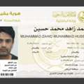 Hello I Need Light Vehicle Driver Job