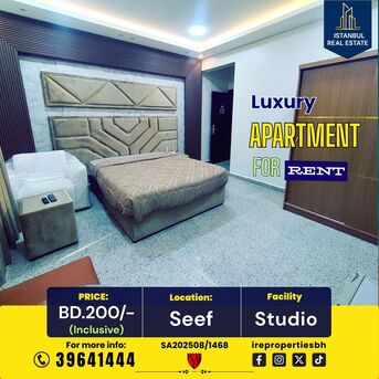 Al Seef, Apartments, Flats, Houses & Villas, BHD 200/month,  Furnished,  60 Sq. Meter,  Luxury Studio Apartment For Rent In Seef BD 200/- Inclusive