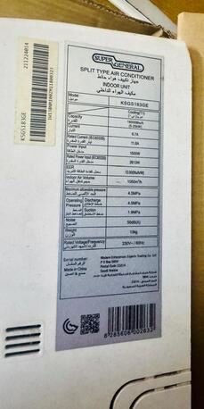 Khobar, Air Conditioners, SAR 1250,  1.5TONN SPLIT AC SUPERGENERAL ONLY 7 MONTHS USED BRAND NEW FOR URGENT SALE.