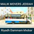 Jeddah Riyadh✅️Dammam Jubail Makkah Madinah Yanbu For House Furniture Shifting 0530213688