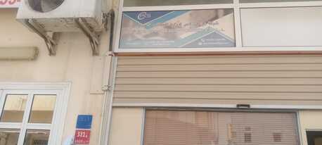 Manama, Shops, Shop For Sale