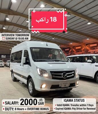 Riyadh, Jobs, Urgent Hiring Drivers