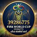 Airtel DTH FIFA World Cup Football Live Watching Call 39286775