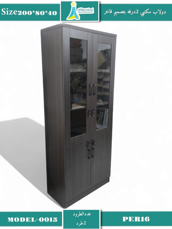 Jeddah, Furniture, SAR 1,  Files Cabinets Available 2 Doors And 3 Doors In Different Colours And Reasonables Prices