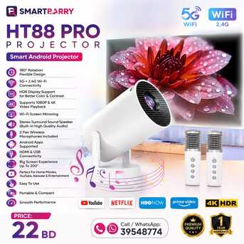 Manama, Electrical & Plumbing, BHD 22,  SMARTBARRY HT88 PRO 5G ANDROID PROJECTOR &ndash; 180° ROTATION, HDR, STEREO SOUND, 2 MIC &ndash;