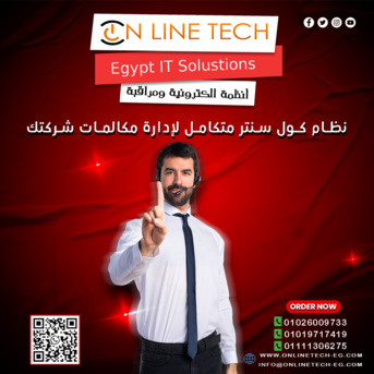 Cairo, Electronics, EGP 1,  الكول سنتر &mdash; كل مكالمة فرصة نجاح