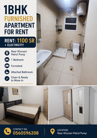 Jubail, Rooms for Rent, SAR 1200/month,  1bhk