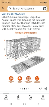 Jubail, Pet Supplies, SAR 150,  Cat Supplies