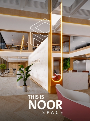 Riyadh, Offices, SAR 1500,  2000 Sq. Meter,  Office For Rent In Riyadh