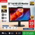 BHD 20,  LENOVO&reg; 22&rdquo; FULL HD MONITOR WITH CAMERA & SPEAKERS &ndash; SPECIAL OFFER &ndash; ONLY BHD 22! Call