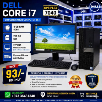 Isa Town, Computers, BHD 93,  DELL Core I7 6th Gen Computer Set 22" FHD Multimedia Monitor Built In Webcam 8GB DDR4 RAM