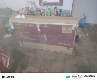 Khobar, Electronics, SAR 900,  60 " TV LG