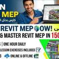 Learn BIM And Revit Courses