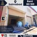 BHD 180,  40 Sq. Meter,  Shop For Rent &ndash; Salmabad | BD 180/-