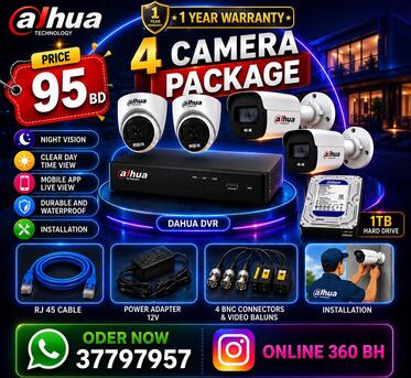 Manama, Electronics, BHD 95,  5MP HD CCTV Camera Full Package