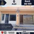 BHD 100,  12 Sq. Meter,  Affordable Shop For Rent &ndash; A&rsquo;ali | Only BD 100/-