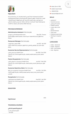 Jeddah, Job Seekers, Experienced Administrative Assistant And Customer Service Specialist