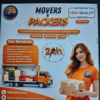 Khobar, Labor/Moving, HOUSE SHIFTING MOVER AND PACKERS COMPANY ALL OVER THE SAUDI ARABIA 0598736546
