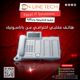 Cairo, Electronics, EGP 1,  هواتف باناسونيك &mdash; احترافية في كل مكالمة