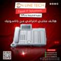 EGP 1,  هواتف باناسونيك — احترافية في كل مكالمة