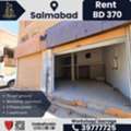 BHD 370,  75 Sq. Meter,  Workshop / Garage For Rent &ndash; Salmabad | BD 370/-