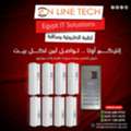 EGP 1,  أجهزة الانتركم – تواصل آمن وتحكم أسهل
