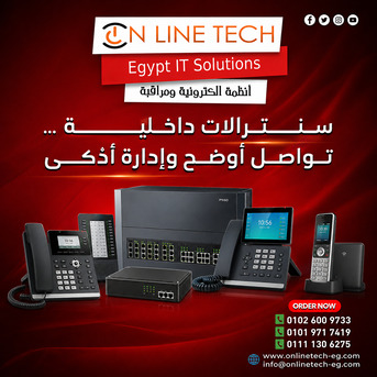 Cairo, Electronics, EGP 1,  السنترالات الداخلية &ndash; اتصال احترافي يوا