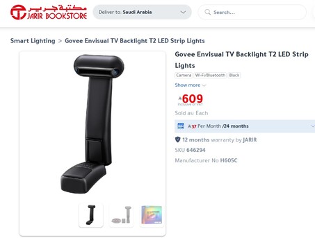 Al Malaz, Electronics, SAR 300,  Govee TV Backlight T2 (RGBIC Smart Ambient Lighting)