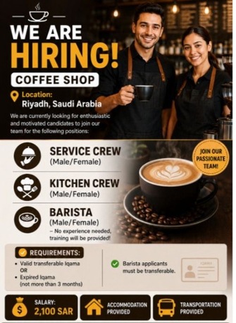 Riyadh, Jobs, URGENT NEED PHILIPPINES MALE & FEMALE