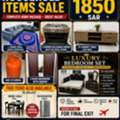 SAR 1850,  Household Items For Sale &ndash; Final Exit Sale