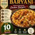 SAR 10,  Bazm-e-Baryani