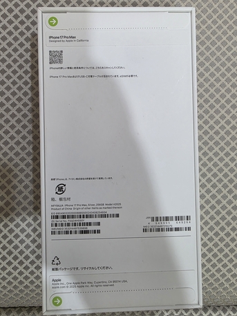 Gudaibiya, Mobile Phones, BHD 500,  Iphone 17 Pro Max 256gb Box Piece For Urgent Sale