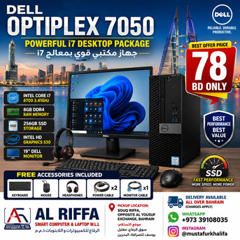 East Riffa, Computers, BHD 78,  DELL OPTIPLEX 7050 Core I7 8GB Ram 256 SSD 19"Inch Monitor 78 BD Only