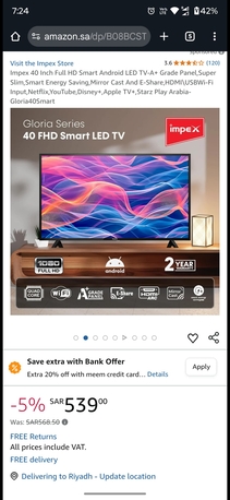 Hofuf, Electronics, SAR 200,  40 Inch FHD TV
