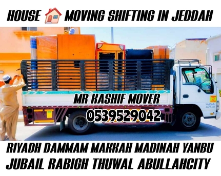Jeddah, Household, MR KASHIF MOVER AND PACKER HOUSE SHIFTING IN JEDDAH ★RIYADH DAMMAM 0539529042