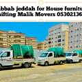 MALIK & MOVERS AND PACKERS HOUSE SHIFTING PAKISTANI TAME REASONABLE PRICE 0530213688
