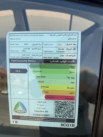Riyadh, Vehicles, Cars & Trucks , SAR 32000,  Nissan Sunny,  2022,  Automatic,  82000 KM,    Model 1.5  Only ODO: 82,000 Km ,,