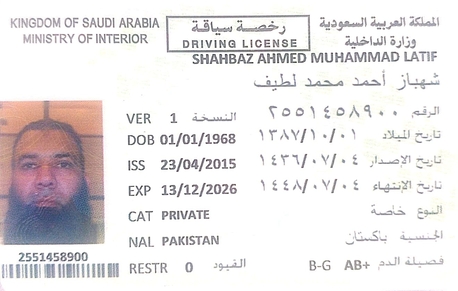 Makkah, Job Seekers, Private Driver سائق خاص