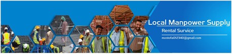 Dammam, Job Seekers, Manpower Supply