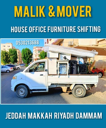 Jeddah, Relocation, MALIK MOVERS ✔ PACKERS HOUSE FURNITURE SHIFTING PAKISTANI TAME REASONABLE PRICE 0530213688